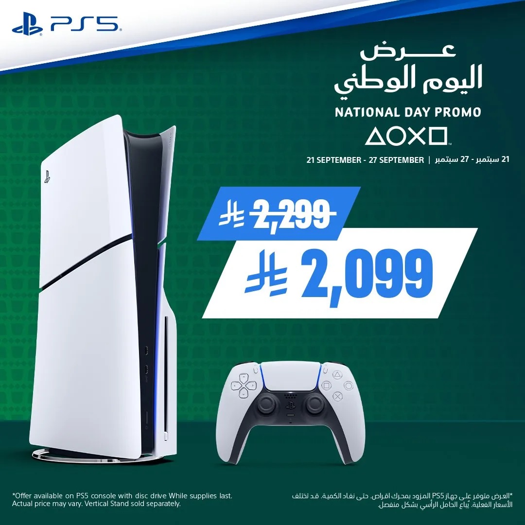 عرض_اليوم_الوطني