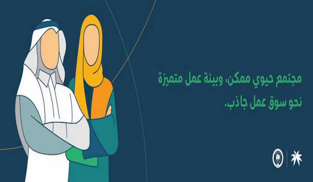 الضمان الاجتماعي 