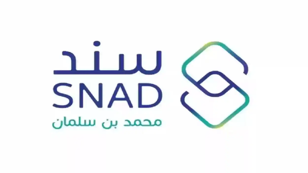 رابط سند محمد بن سلمان