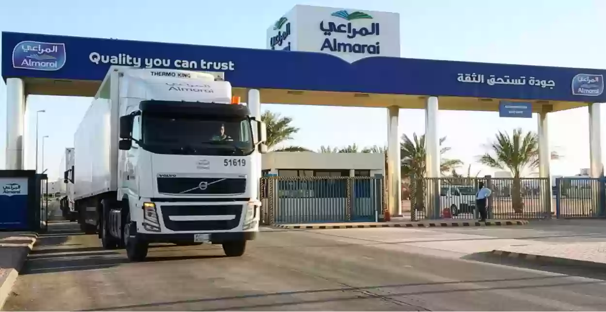     المراعي 