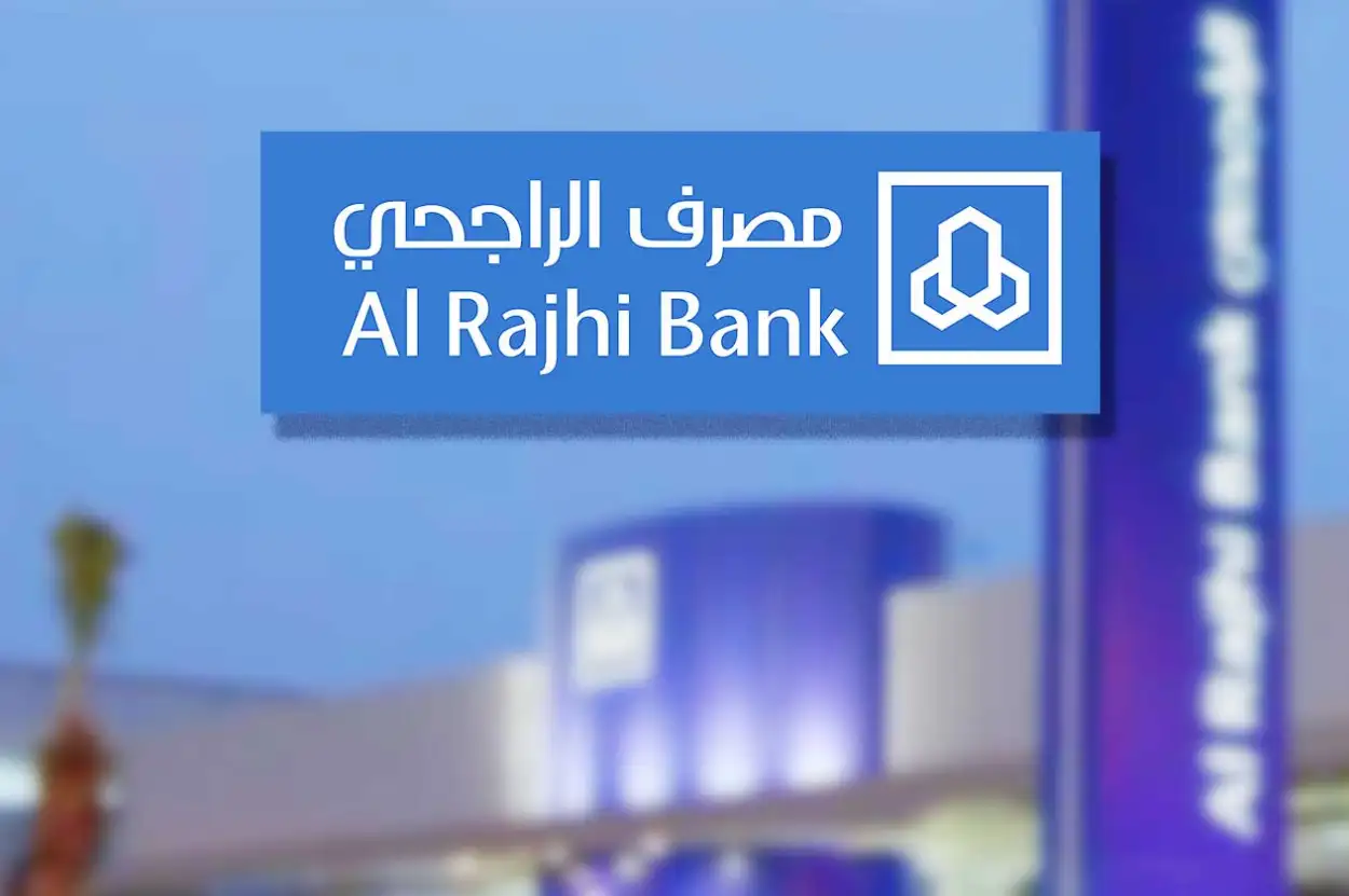 الراجحي