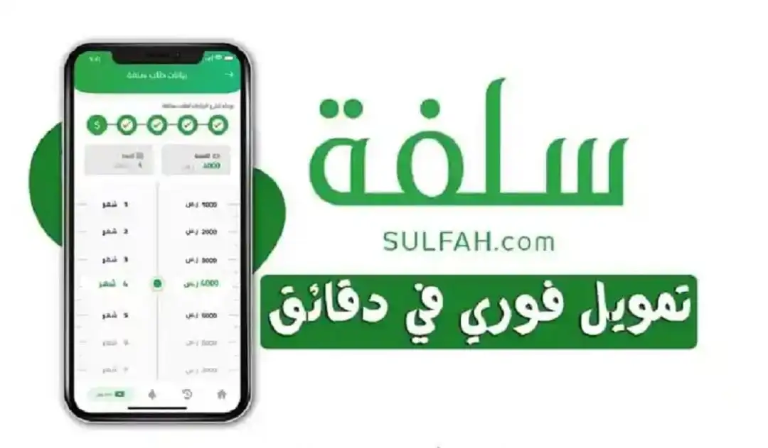 بنك التنمية الاجتماعية