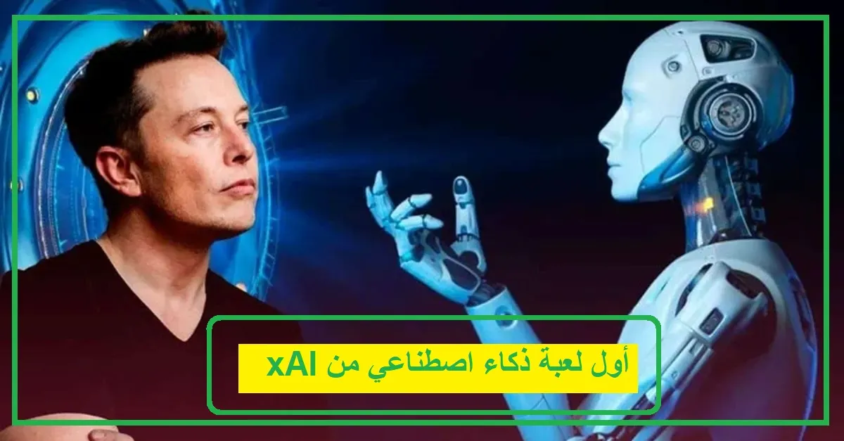   إيلون ماسك، xAI 