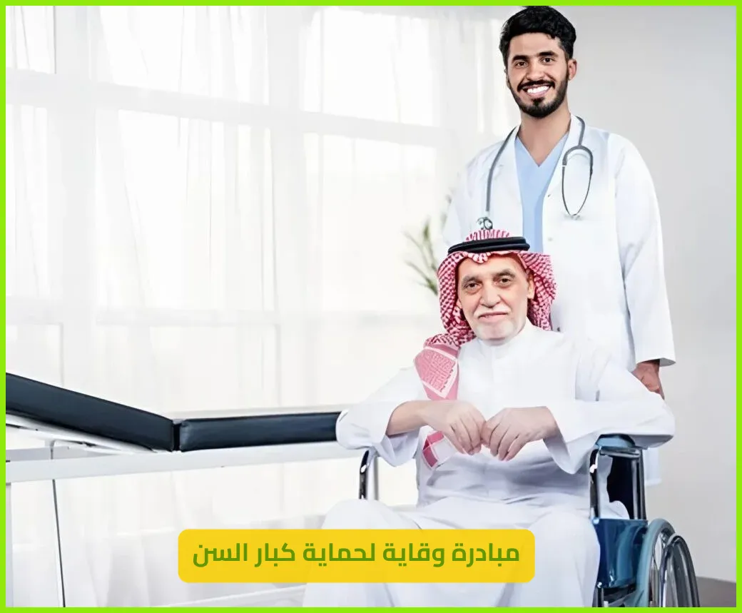   مبادرة وقاية 