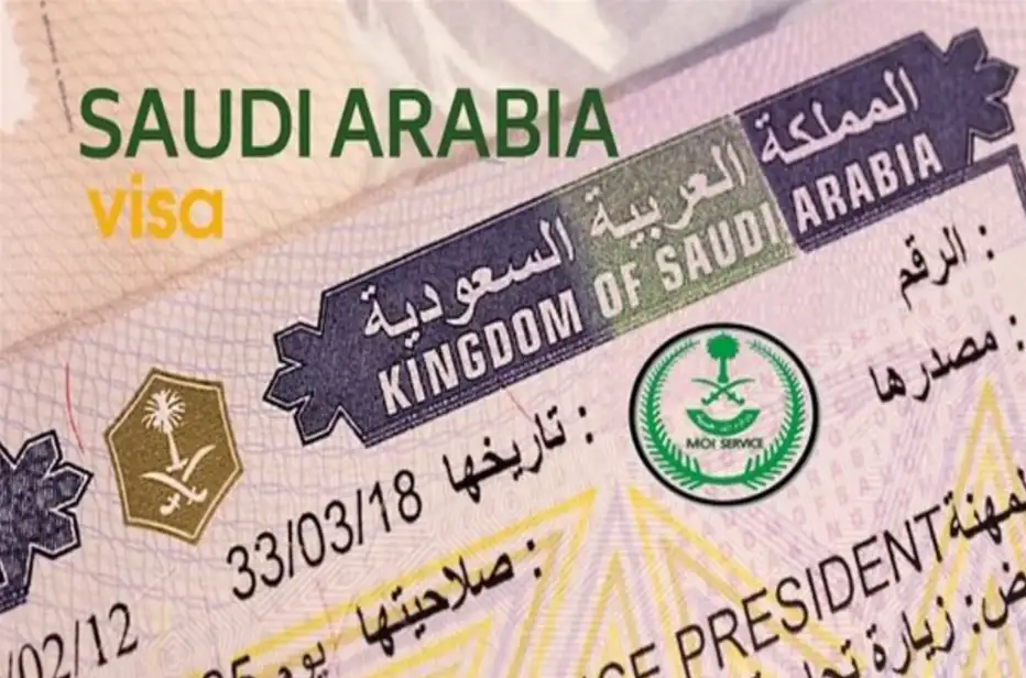 طريقة تمديد الزيارة العائلية