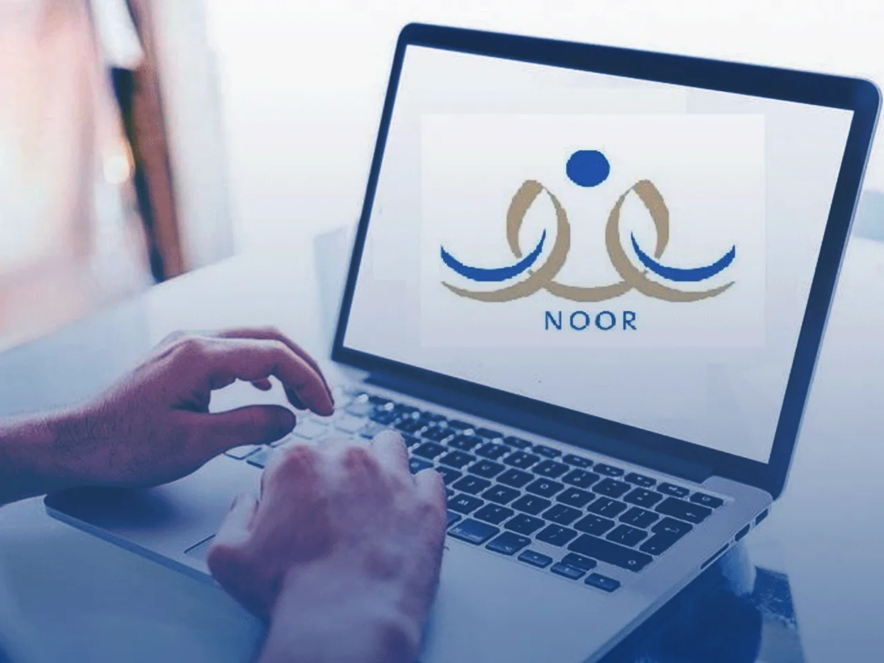 نظام نور بدون كلمة السر