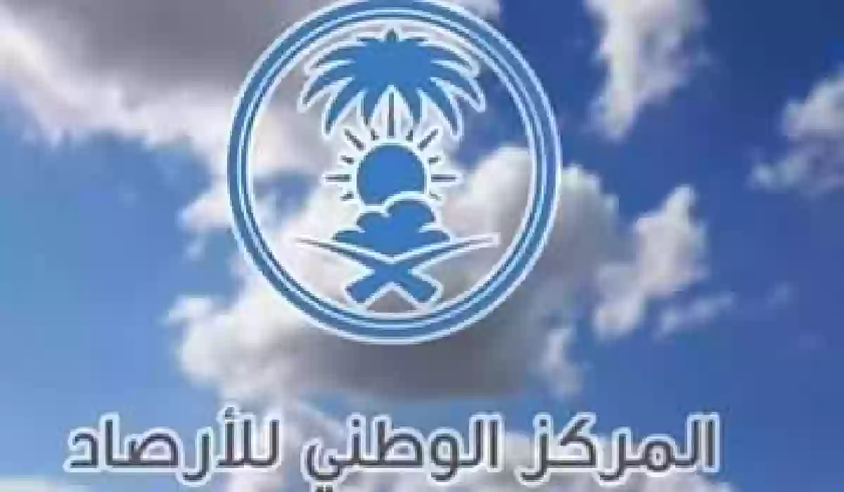 الأرصاد تحذر من أمطار رعدية وأعاصير في المملكة العربية السعودية