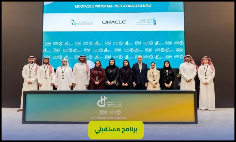  برنامج مستقبلي 