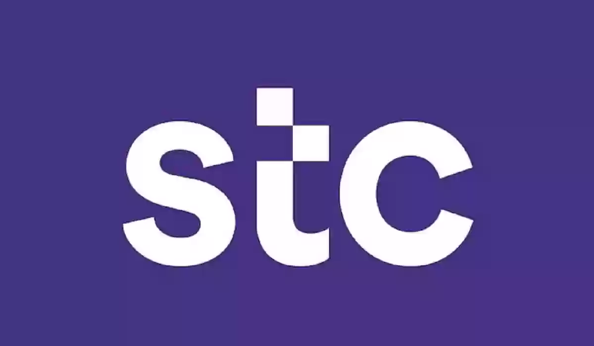 خدمات STC للجوال