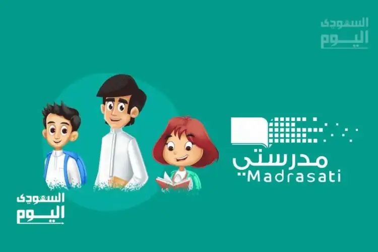 أرشيفية