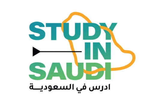     مبادرة أدرس في السعودية 