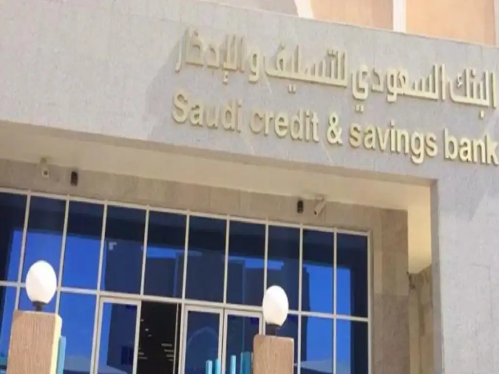 شروط أخذ قرض ثاني من بنك التسليف