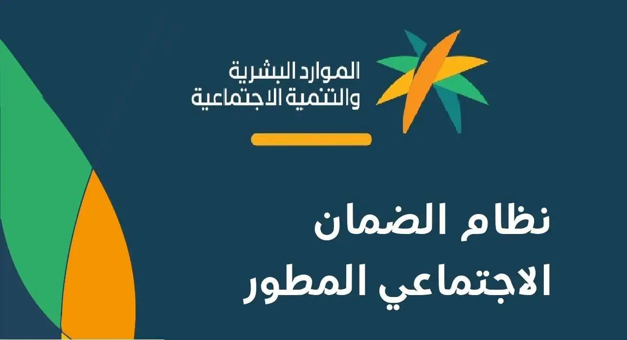 إثبات استقلالية الضمان الاجتماعي