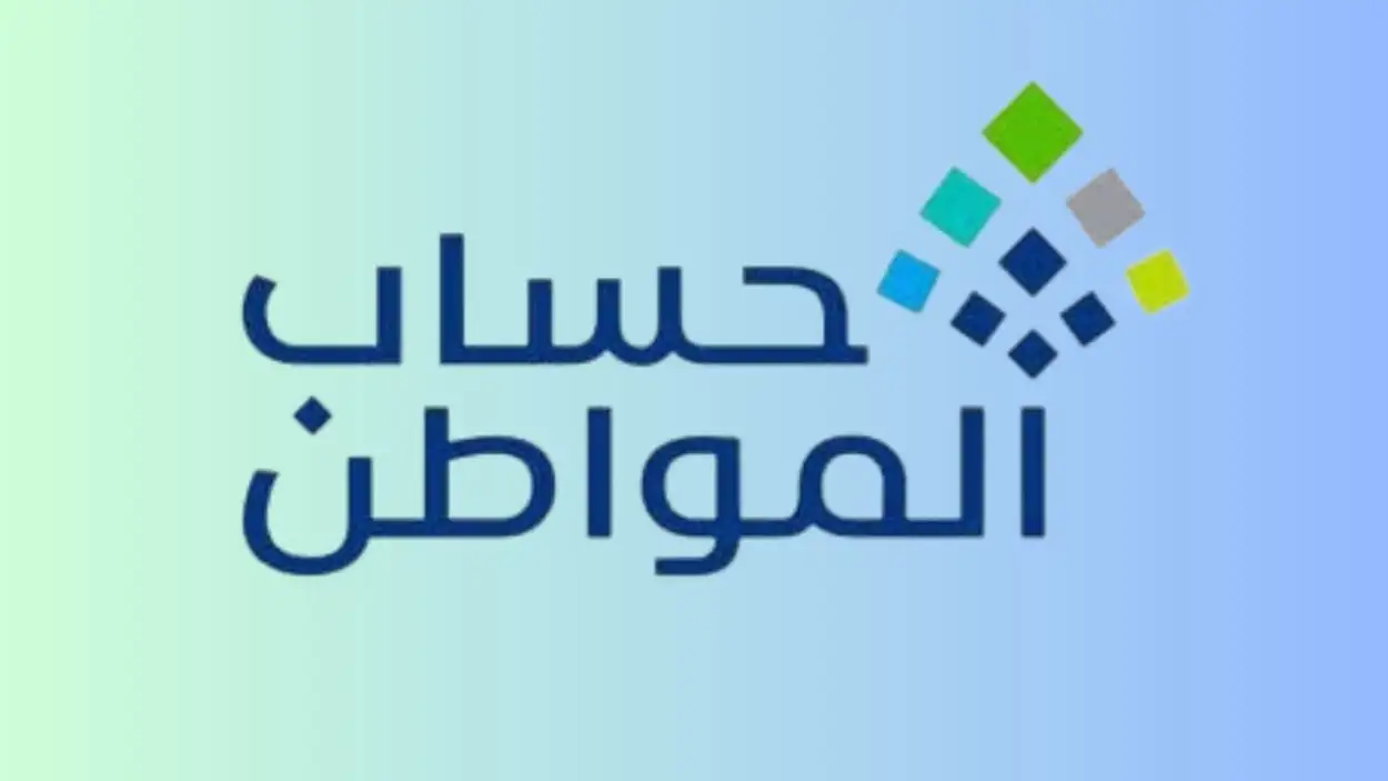 تسجيل في حساب المواطن بدون مرفقات