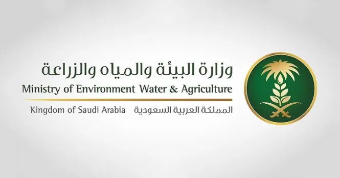 الرخص الزراعية