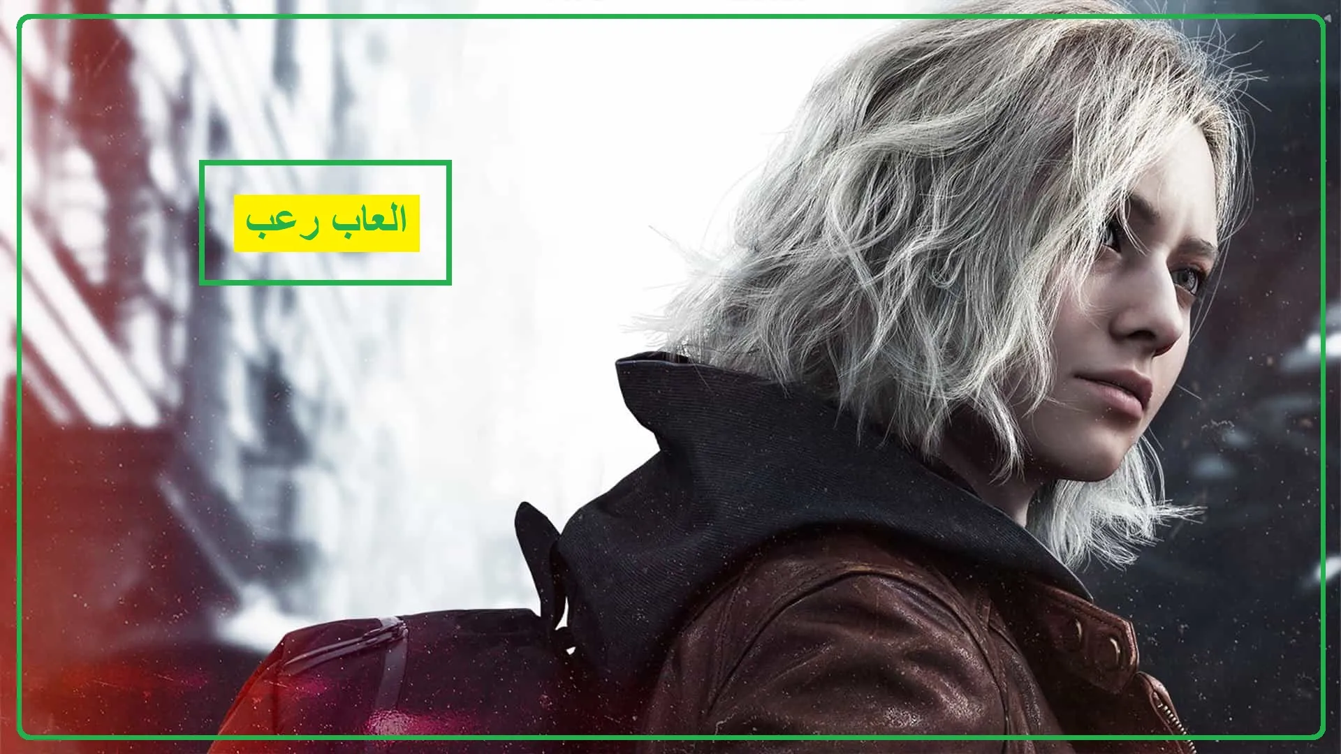   Crimson Heads، Resident Evil 9 