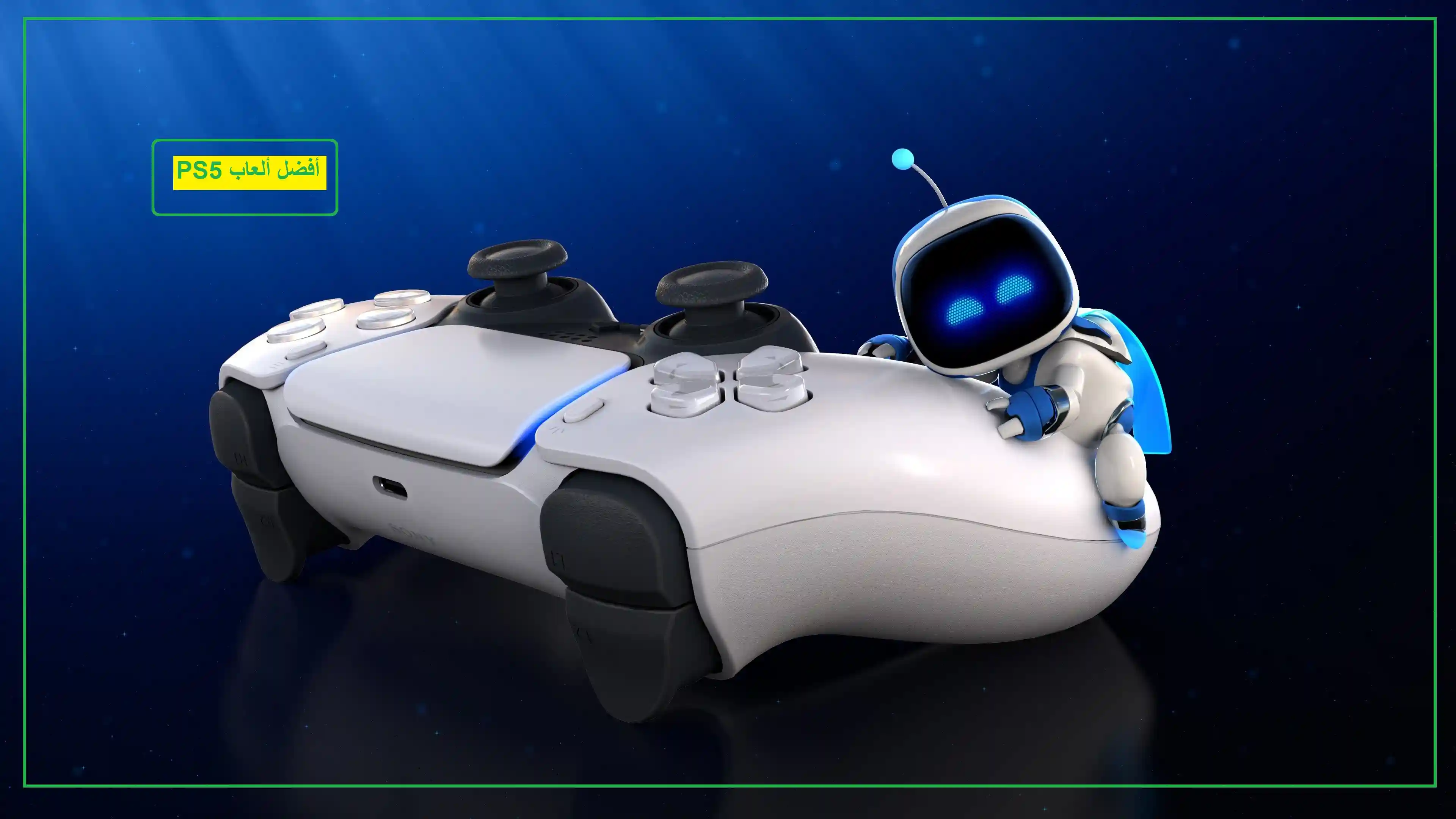   أفضل ألعاب PS5 المجانية 