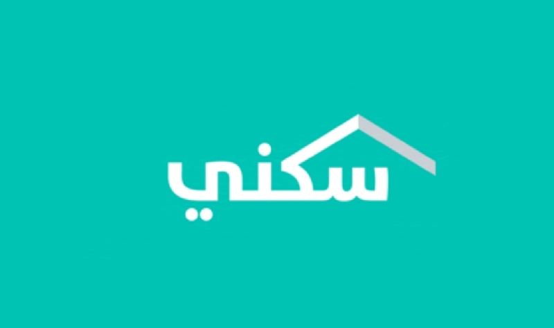 موعد إيداع الدعم السكني لشهر أكتوبر