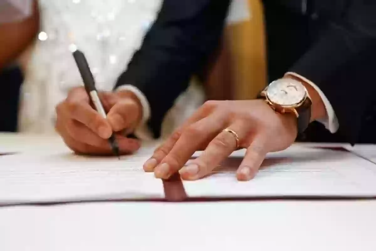 شروط الزواج من مقيمة