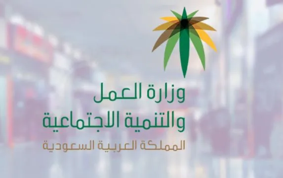     شروط وخطوات نقل الكفالة في السعودية 1446 