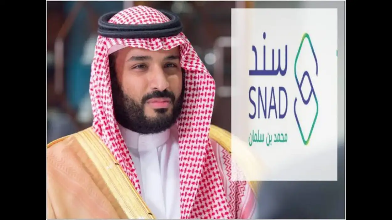     خطوات التسجيل في سند محمد بن سلمان 1446 