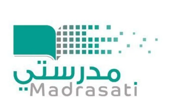 خطوات التسجيل في منصة مدرستي 1446