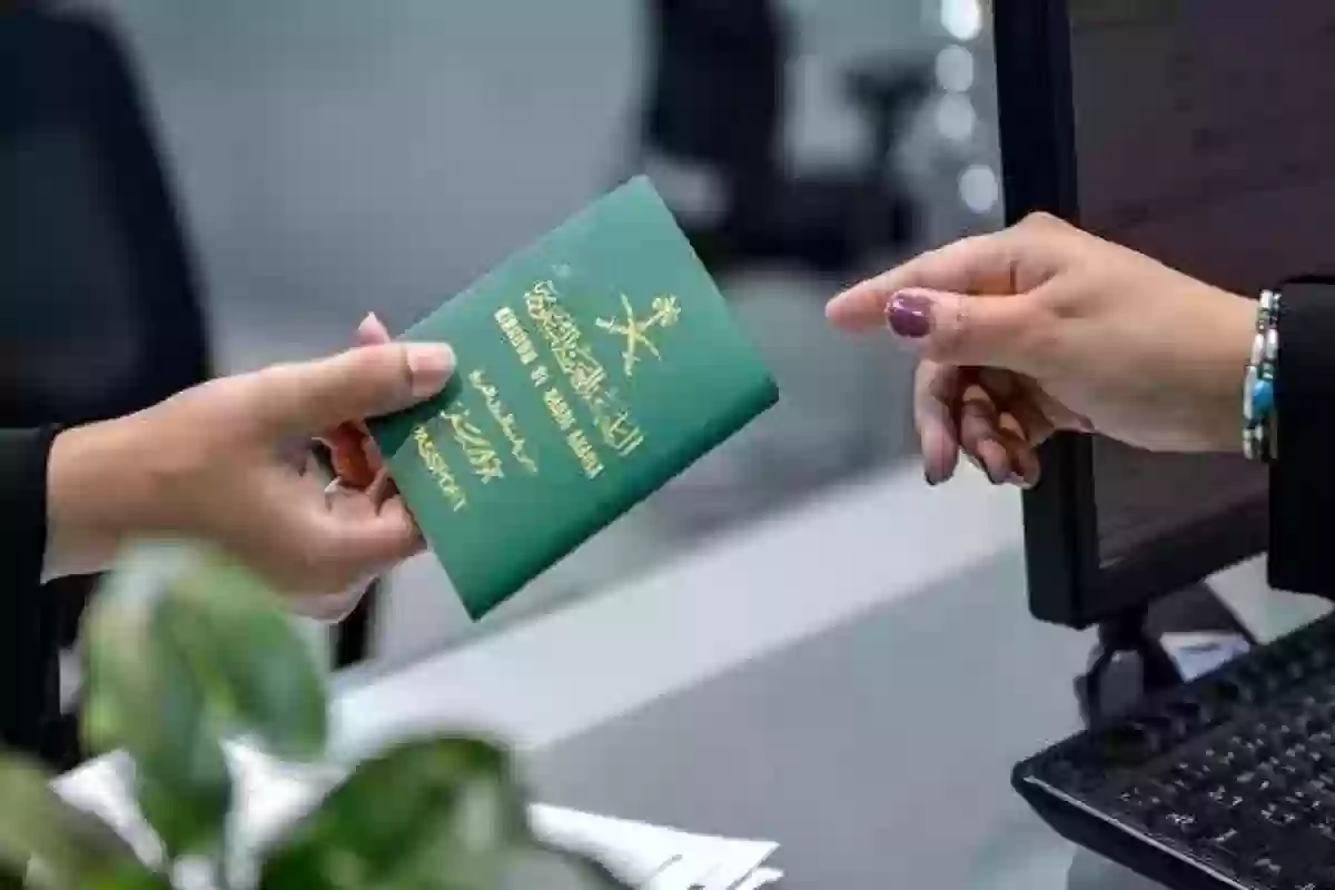غرامة فقدان الجواز السفر في السعودية