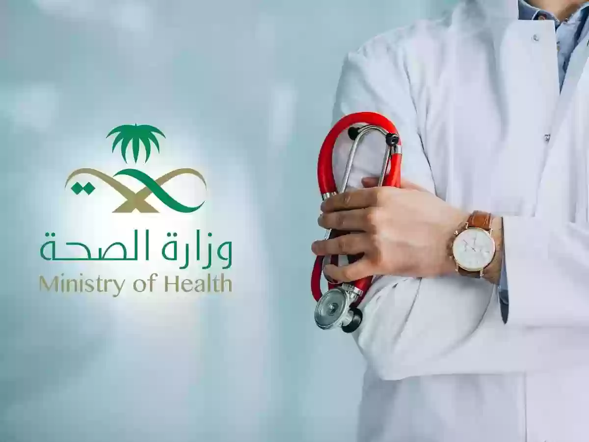 الخدمات الصحية في بلادنا الحبيبة