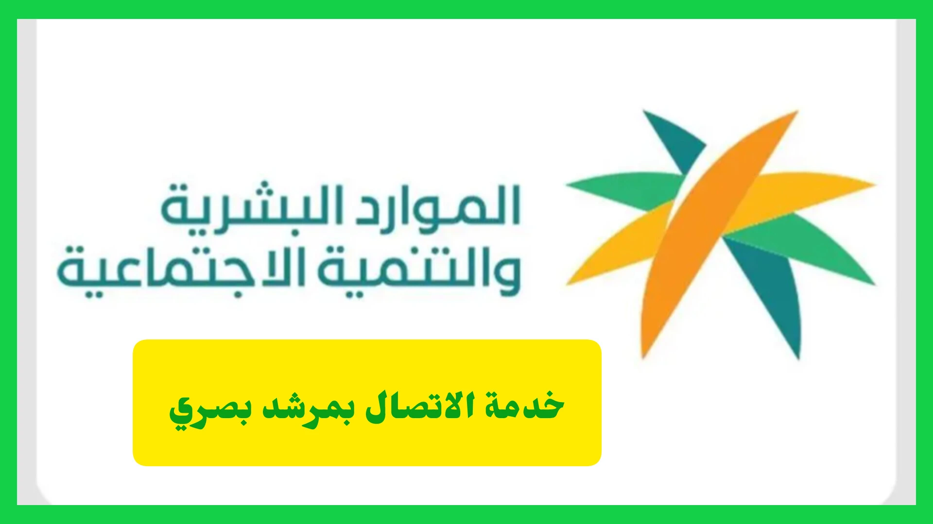   خدمة الاتصال بمرشد بصري في الحج.. مبادرة إنسانية تسهل رحلة المكفوفين