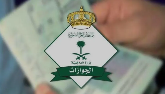     الفئات المعفاة من رسوم تجديد الإقامة في السعودية 1446 