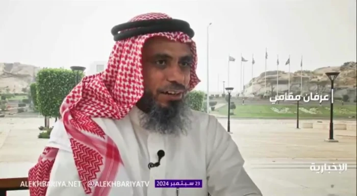     مقامي 