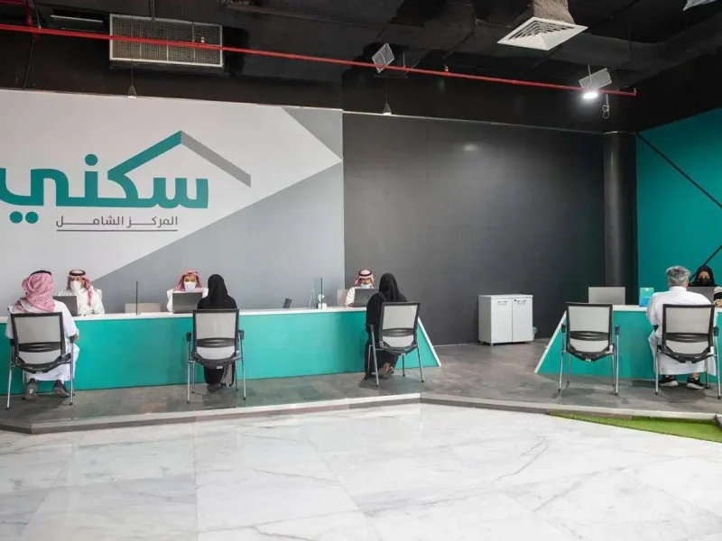 منصة سكني