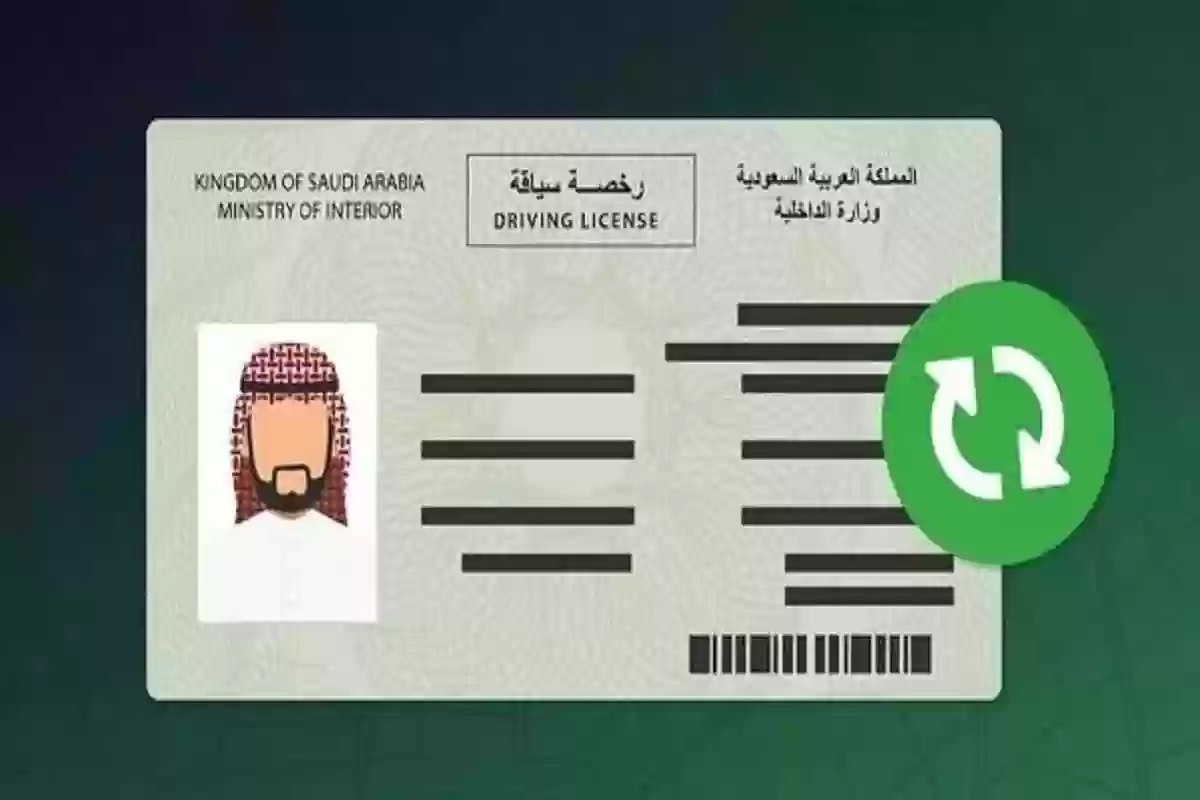 غرامة عدم تجديد رخصة العمل