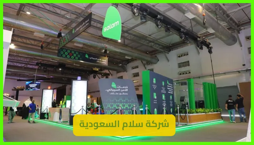 اتفاق القرن.. شركة سلام السعودية تدخل سوريا بمشروع يقلب الموازين     