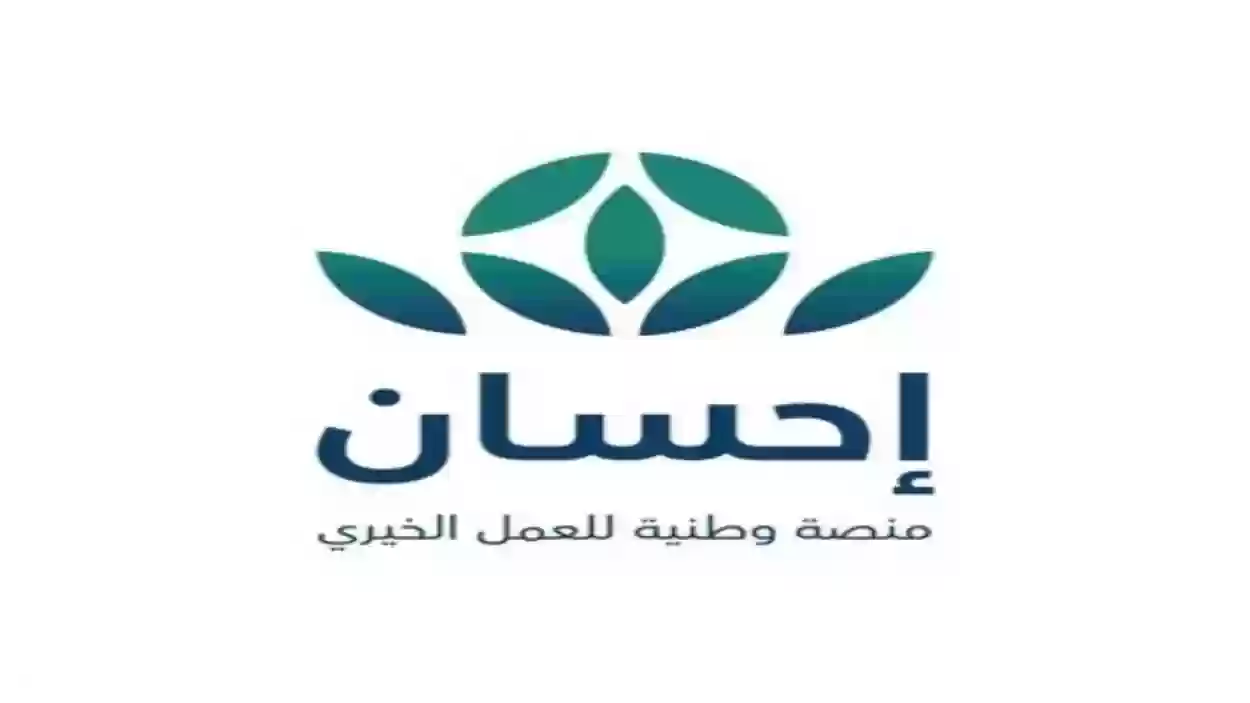     إرشيفية 