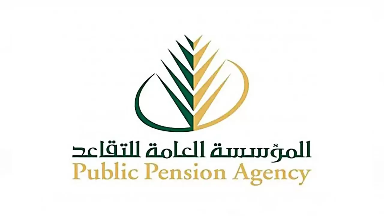 متى راتب التقاعد